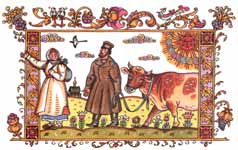 ������ � �������